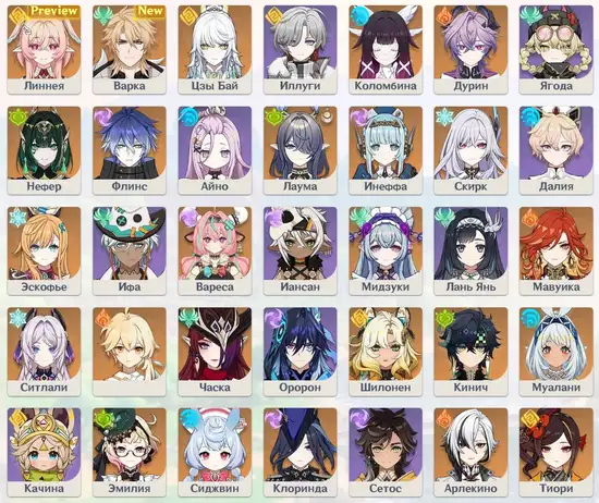 Which Genshin Impact Character Are You? | Find Your Match